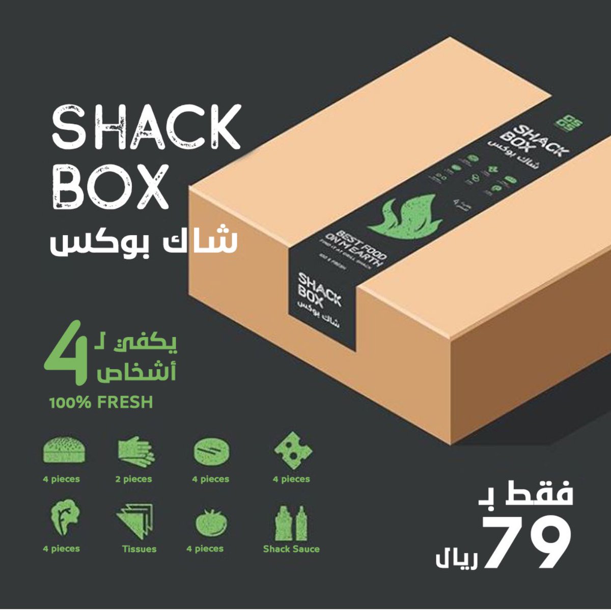 GrillshackSA's tweet photo. هذا وقته 😍😍

#الخبر #الخبر_الدمام #شوي #شواء #الدمام #بوكس #الجو #جريل_شاك #برجر #برقر https://t.co/6alCYB2jg2