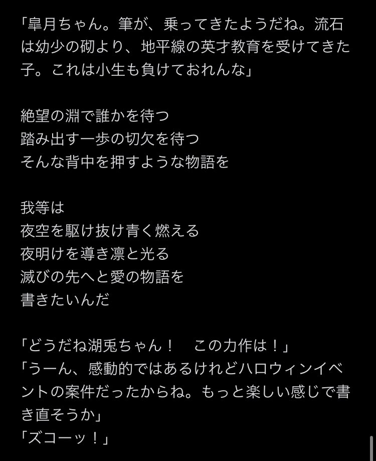 ng3ry's tweet photo. 第三楽章【夜明けに皐き月を背負ひて】
～皐月の箱庭 https://t.co/g7FUTjW5UK