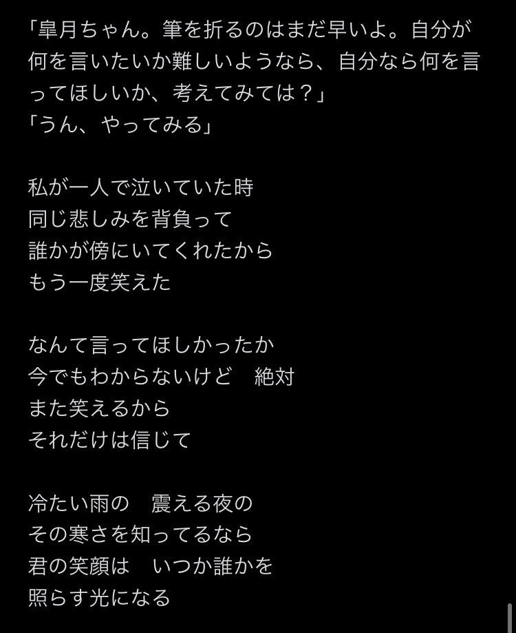 ng3ry's tweet photo. 第三楽章【夜明けに皐き月を背負ひて】
～皐月の箱庭 https://t.co/g7FUTjW5UK