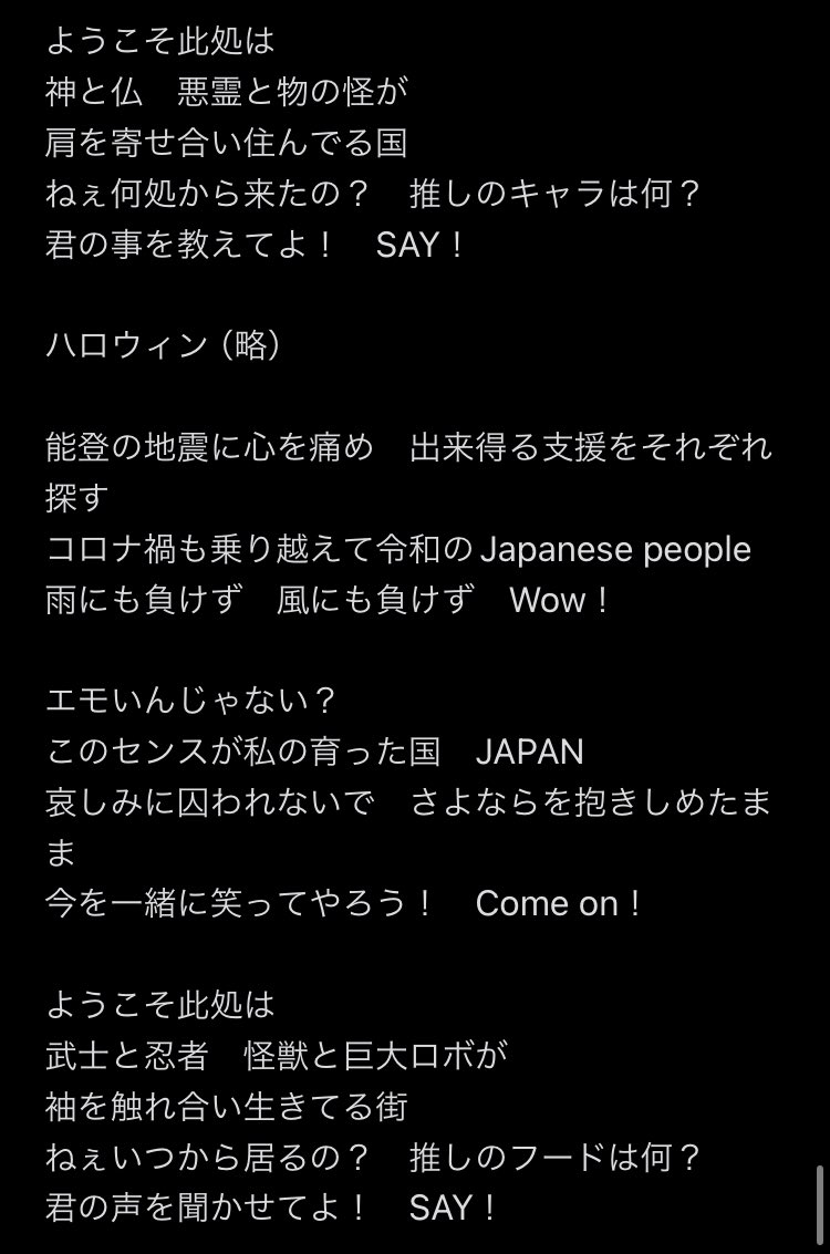 ng3ry's tweet photo. ～Halloween ジャパネスク’24 https://t.co/DkWCbzbrnK