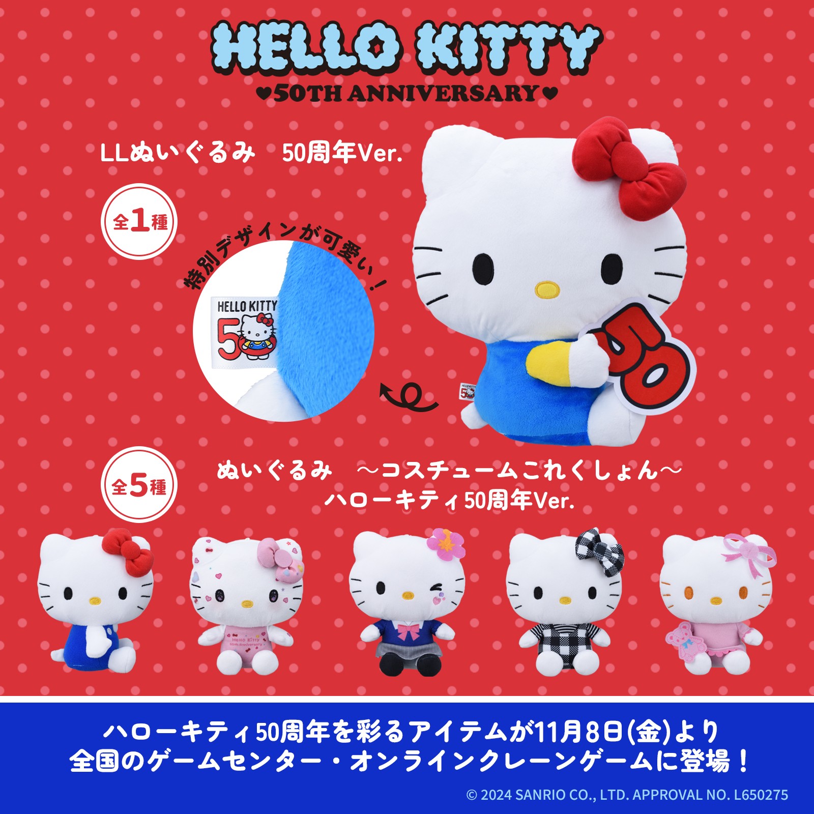 ハローキティ　Sports　Science Mazinger Z x Hello Kitty x Chogokin Original Short Animation