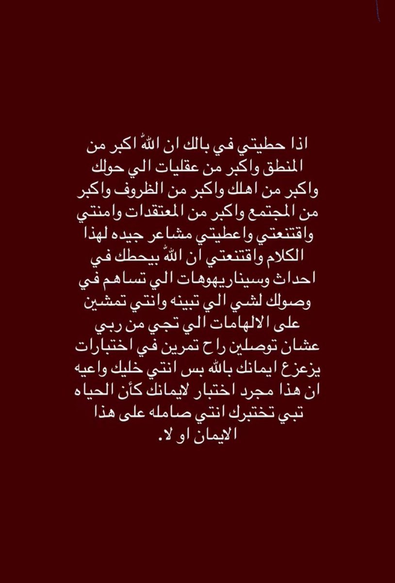 hms_sss's tweet photo. ستراه عندما تؤمن ✨ https://t.co/gny6vMReSu