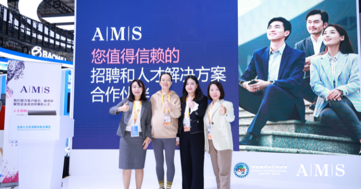 AMS has had a strong presence this Fall HR/TA Conference season in the U.S. (and UNLEASH in EMEA among others). In China, we are also representing, and of course, speaking of AI and the future of TA. weareams.com/ai-and-digital… #Talent #HR #AI #Tech