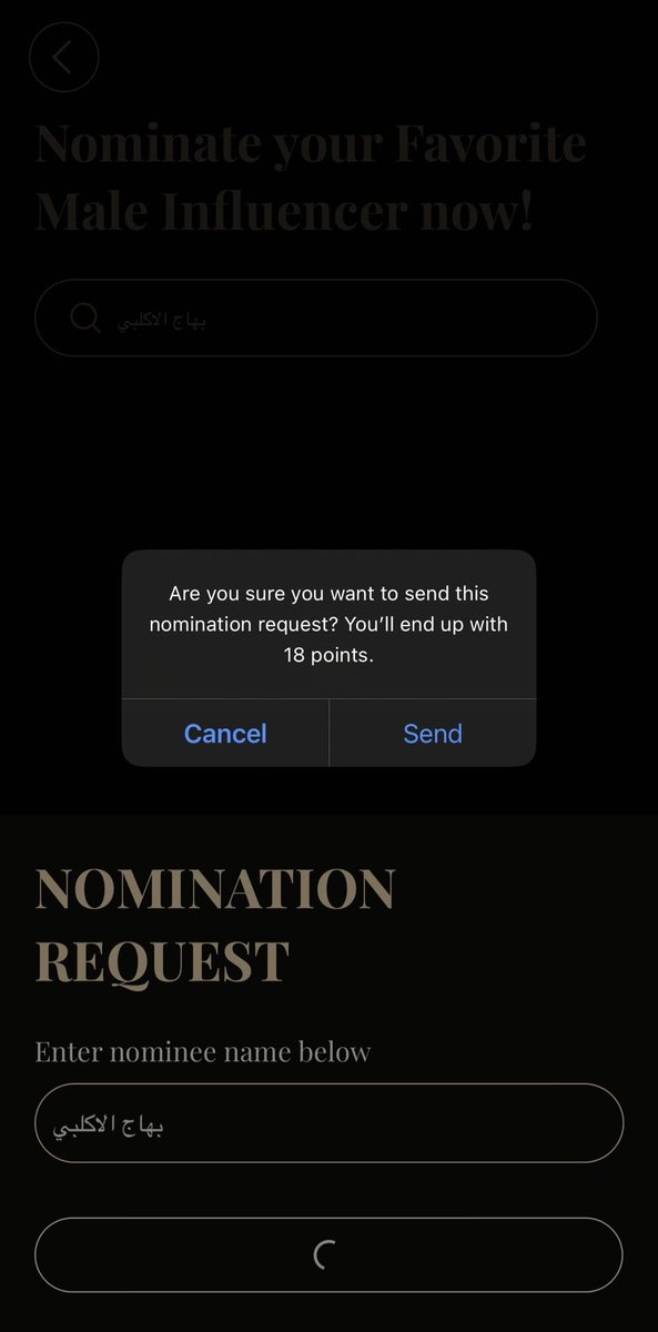 #بهاج_JOYAWARDS