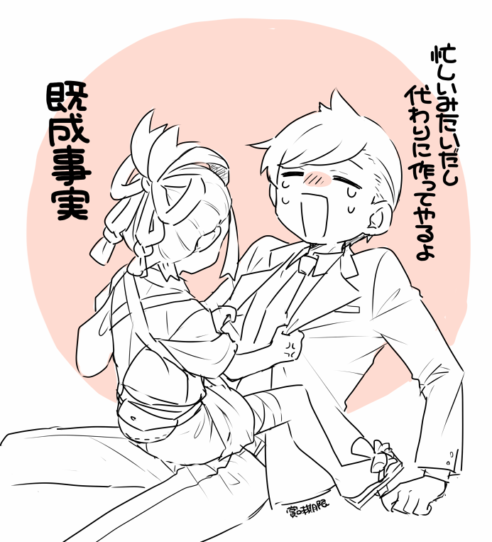 【先日描いていらした自分だけ体が大人になっちゃったハルトと狐スグリのハルスグが見たいです!】
リクエストありがとうございました!この二人はもっと何かしら描きたいと思ってるので興味を持っていただけて嬉しいです🫶😊 