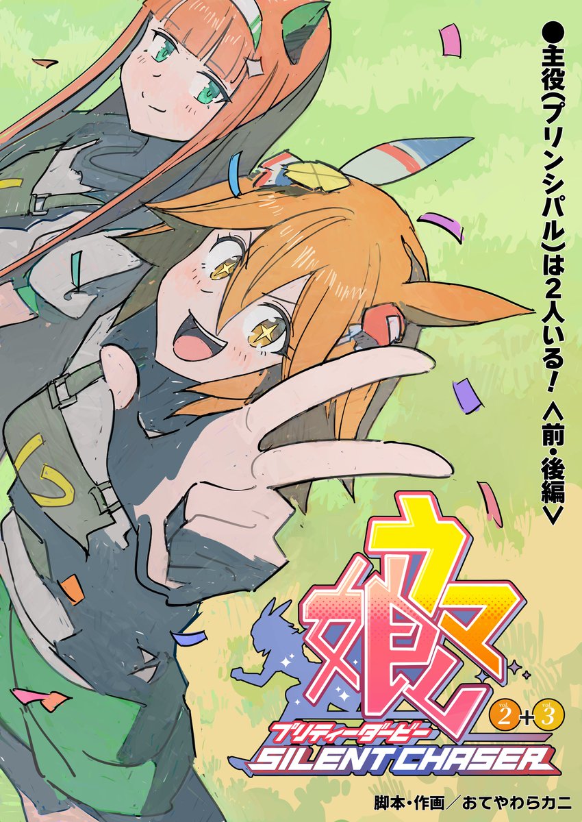 おてやわらカニ🦀 tweet media