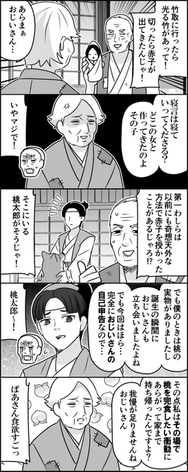 状況証拠 