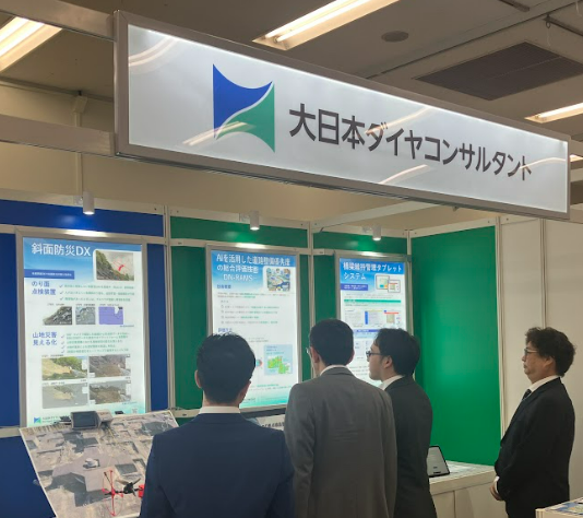 Dainippon_Dia's tweet photo. #建設技術展2024関東 ブースにて、本日(11月14日)も、皆様をお待ちしております!
#DNホールディングス
#DNHD
#建設コンサルタント https://t.co/paFWYah3vV
