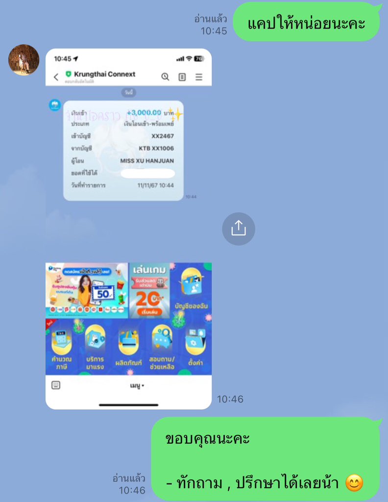 บี_บี ปล่อยกู้ tweet media