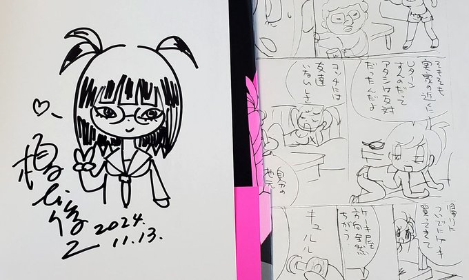 榎本俊二×吉田豪トークイベント『ENOMOTO DE GO』、たいへん楽しく面白い内容でした。「GOLDEN LUCKY」秘話から最新の「アンダー3」「ザ・キンクス」まで濃い濃い話がバンバン出てきて脳汁出っ放し。

あと会場で頂いたネームのコピー、この時点で細かい表情やニュアンスが決定されてるのすごいな…。 