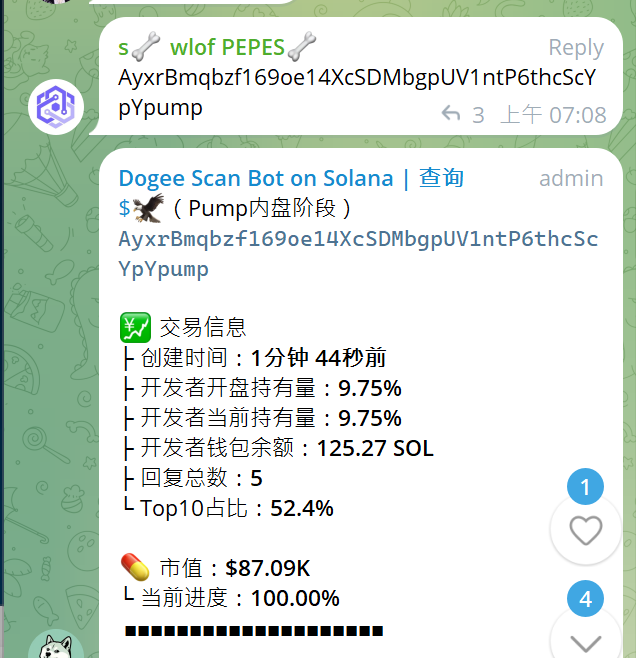 CryptoDevinL's tweet photo. 老鷹 🦅

群友發時 87k 現在16m (可能可以更高)

早上起床看到時已經 8m 看了一下敘事 
追車了

Polymarket 創始人 
@shayne_coplan 因為預測川普勝選而被調查。

馬斯克已回覆了 Shayne，
而 Shayne 也回覆了一個老鷹表情 🦅 https://t.co/YHWVDlsewX