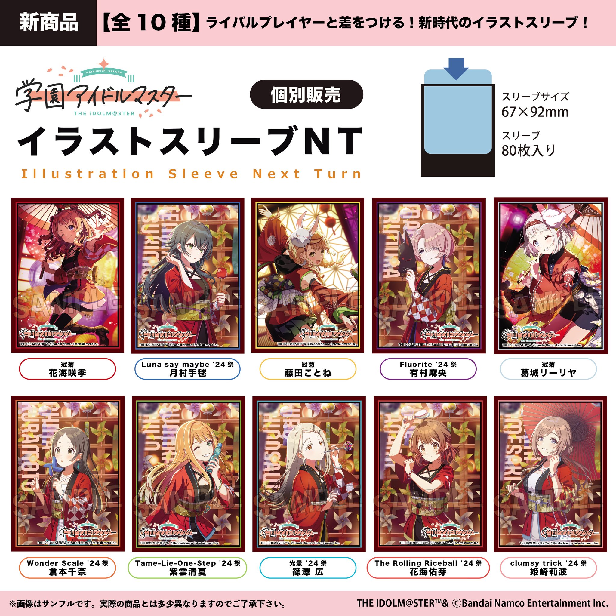 カードラボ通販 on X: 