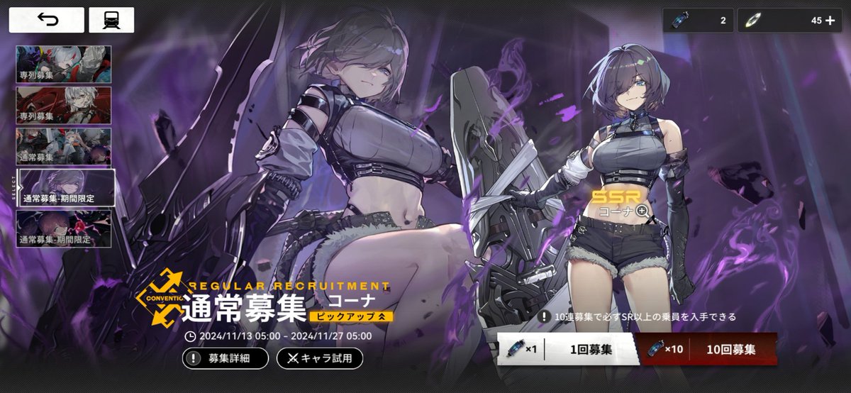 せそささしす tweet media