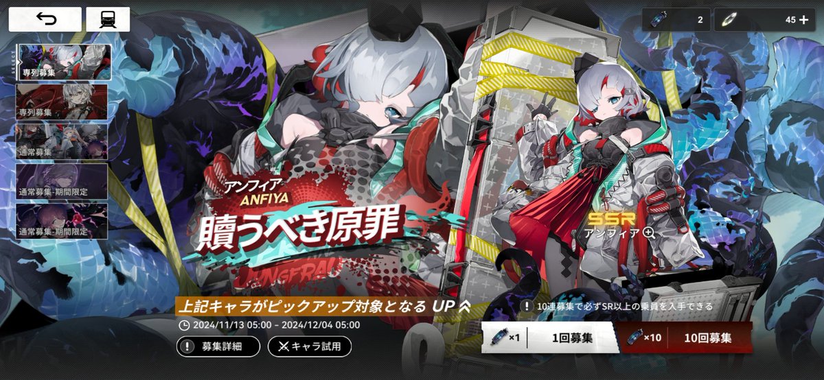 せそささしす tweet media