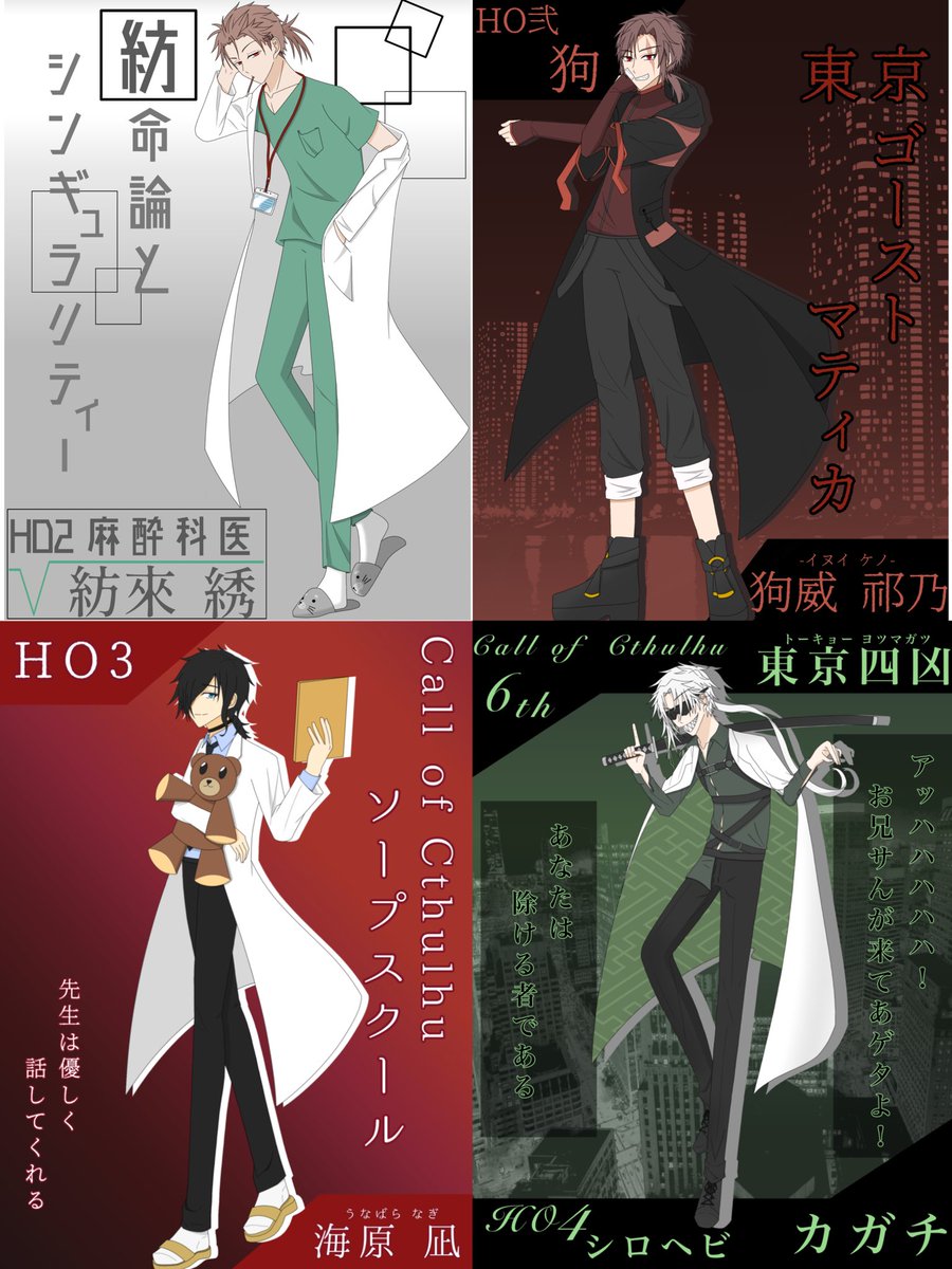 楽しむハッピターン tweet media