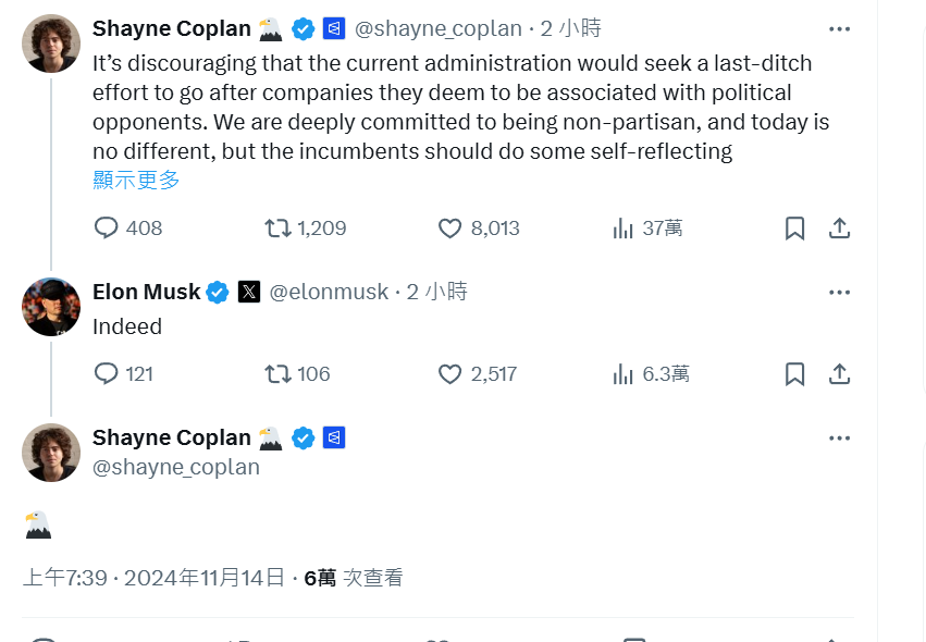 CryptoDevinL's tweet photo. 老鷹 🦅

群友發時 87k 現在16m (可能可以更高)

早上起床看到時已經 8m 看了一下敘事 
追車了

Polymarket 創始人 
@shayne_coplan 因為預測川普勝選而被調查。

馬斯克已回覆了 Shayne，
而 Shayne 也回覆了一個老鷹表情 🦅 https://t.co/YHWVDlsewX