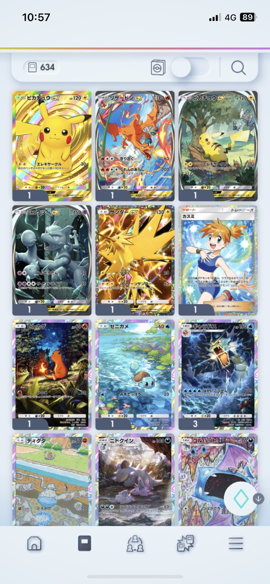 9ch_pokeca's tweet photo. え？？？？ https://t.co/RJ0KWEVKQG