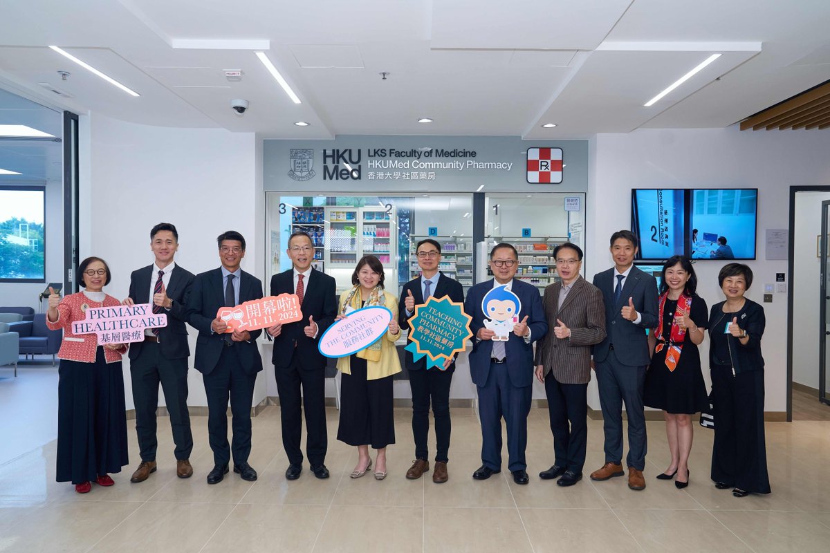 HKUMed has launched Hong Kong’s first university community pharmacy to help strengthen primary care in the territory.

The pharmacy will integrate interprofessional teaching and research and boost pharmacists' role in the community.

For more: hkumed.hk/9qg