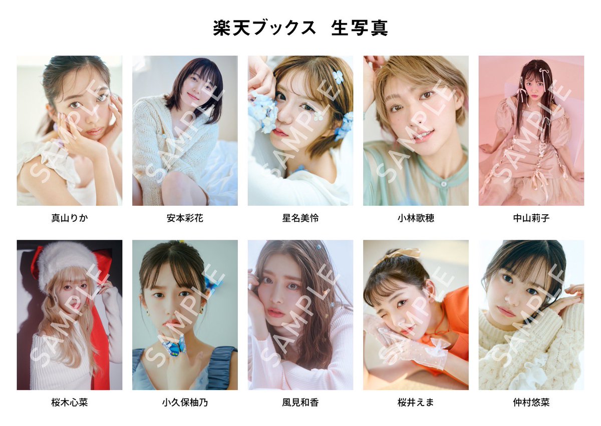 私立恵比寿中学（エビ中） 公式生写真　10246〜10413 indigo hour | 私立恵比寿中学 | ソニーミュージックオフィシャルサイト