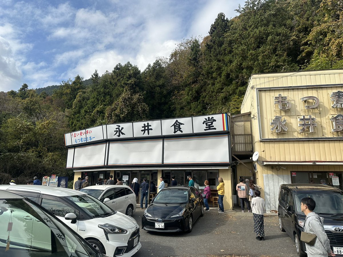 utsk543's tweet photo. モツ煮おいし https://t.co/behj19ye87