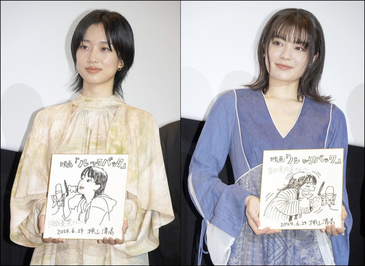 Yuumi Kawai (Fujino) and Mizuki Yoshida (Kyomoto) with illustrations from Kiyotaka Oshiyama