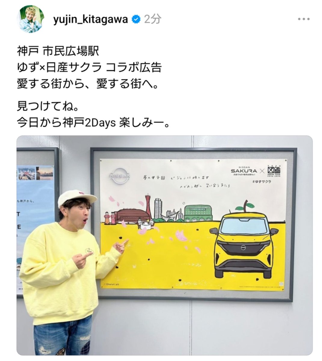 けいඊඊゆず鹵🌈🌈 コル🏴☠️🌊 tweet media