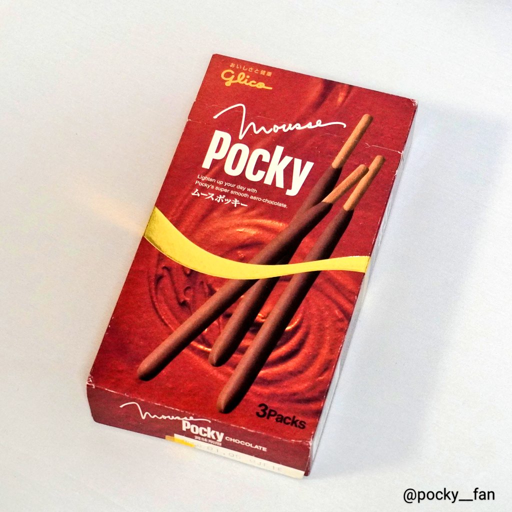 ポッキー① ポッキーマニア (@Pocky__fan) / X
