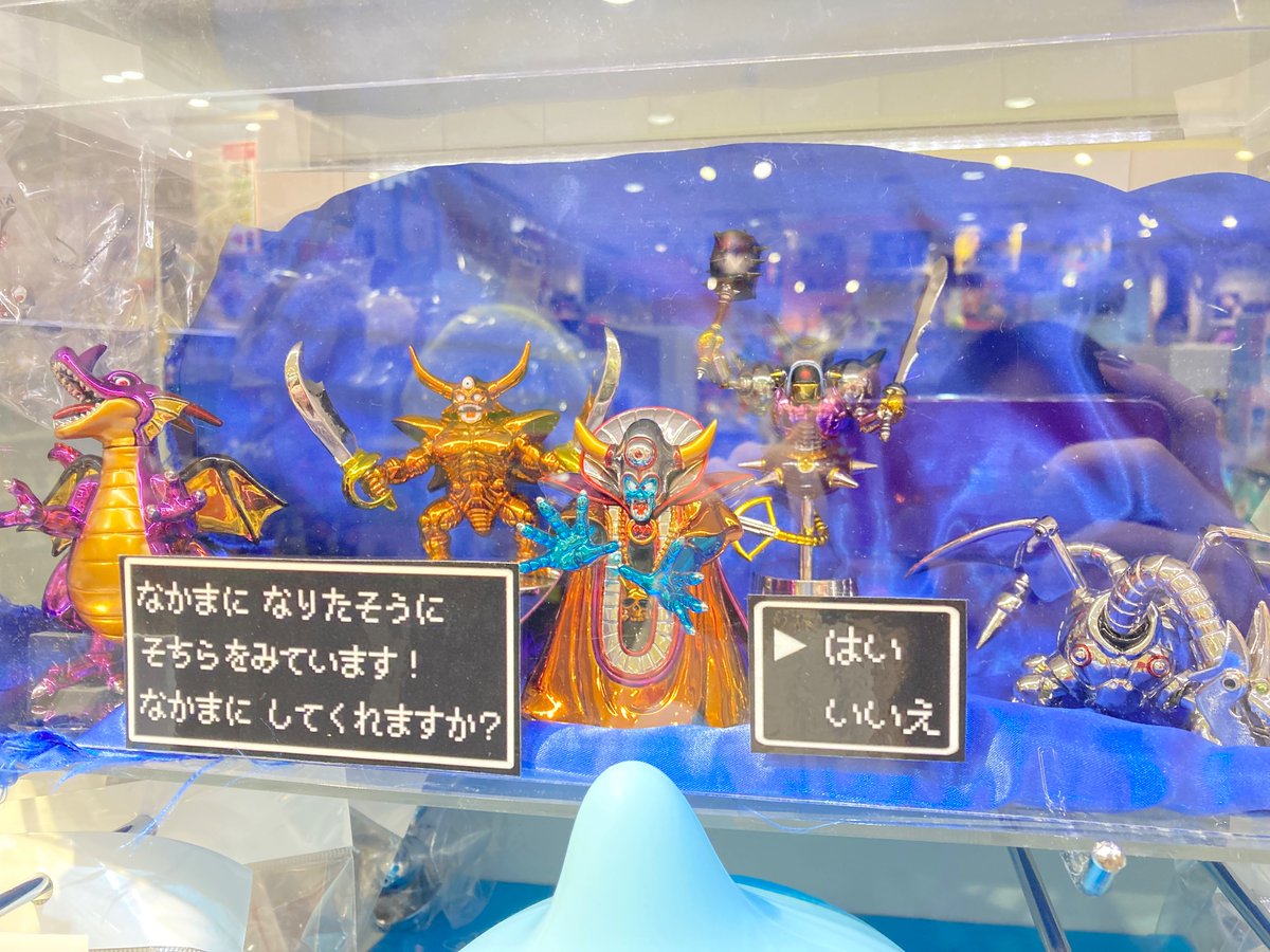 ドラゴンクエスト】 #ドラクエ3リメイク ついに発売✨ 歴代ドラクエ