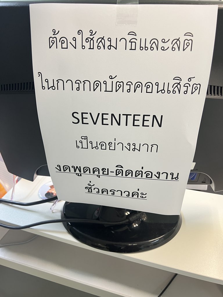 ให้มันเกิดแต่กับกู