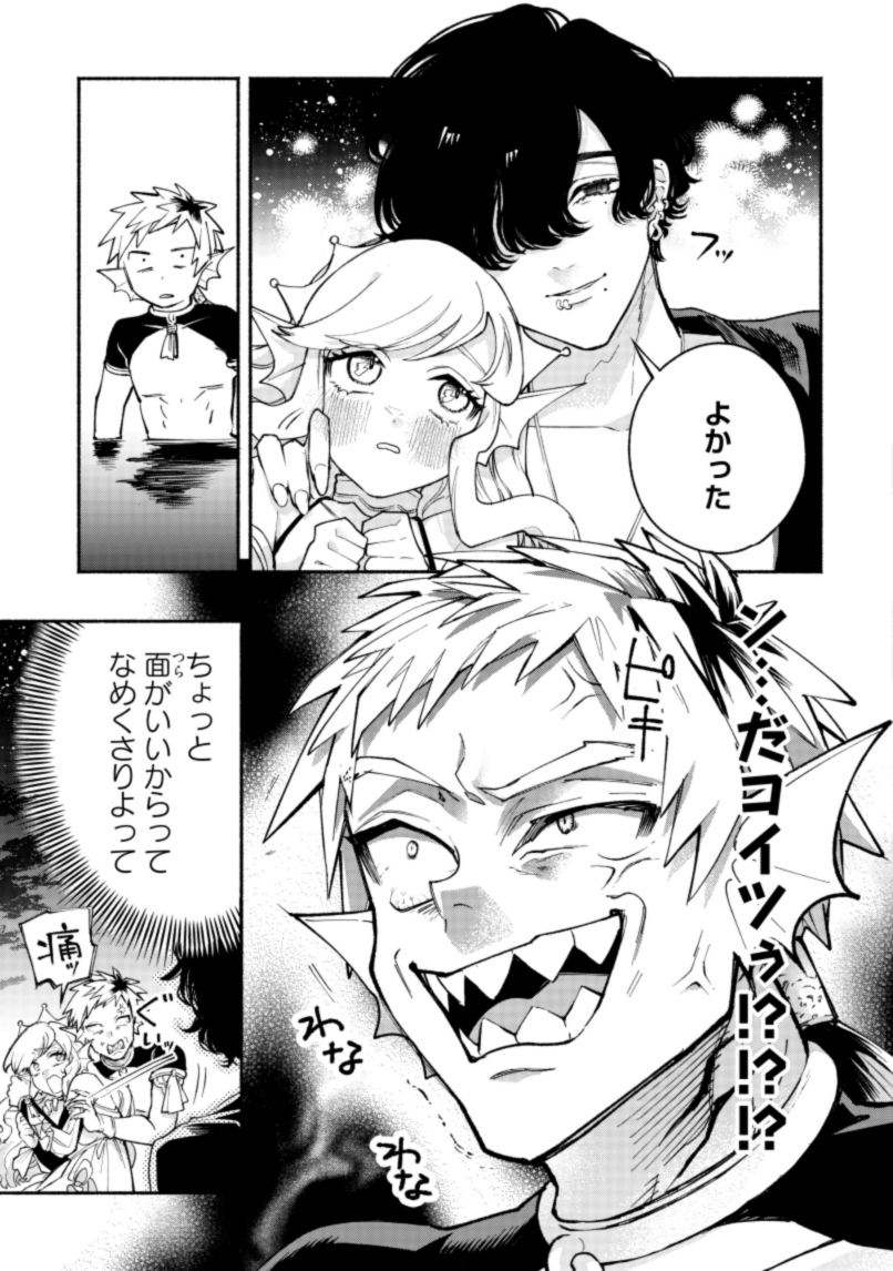 (7/11) 