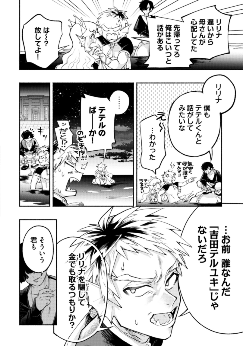 (7/11) 