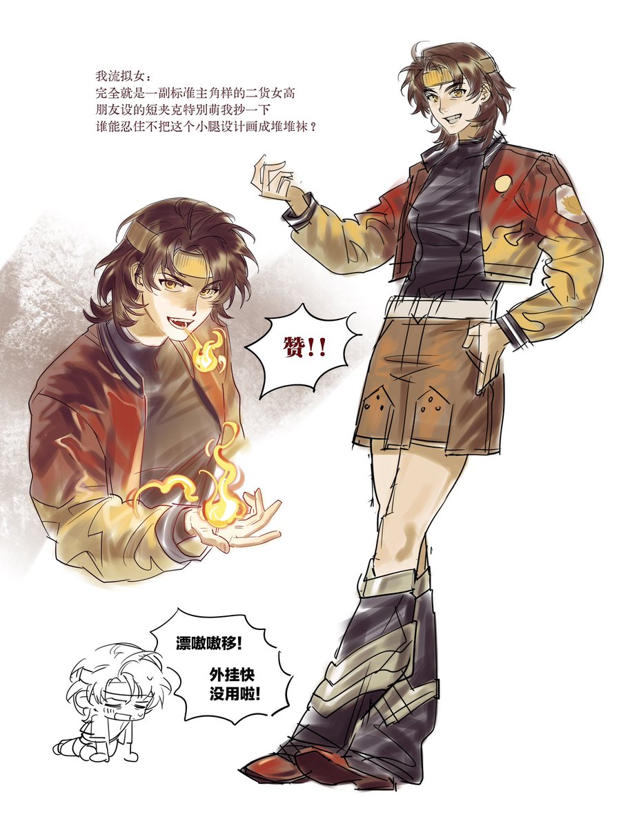 🔥♀
#Rodimus #MTMTE