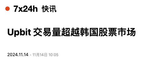 William11Chan's tweet image. 韩国人也算是见证历史了。

如果都开放炒币，那谁还去炒股呢？