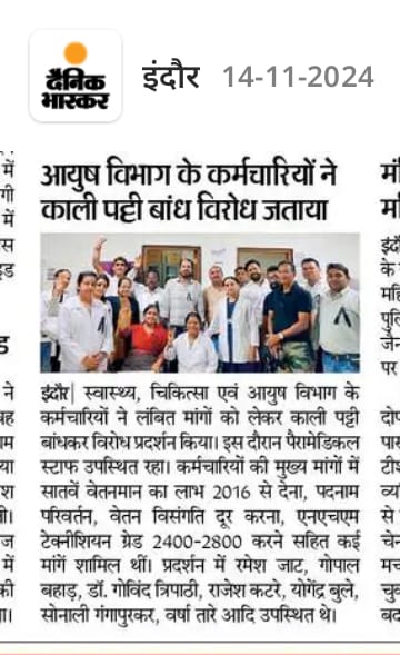 Rahulkumarshri's tweet photo. #NHM_में_संविदा_नीति_2023_लागू_हो 
#ग्रेड_पे_विसंगति_सही_की_जाए 
इन मांगों को लेकर पिछले एक साल से आवेदन दे रहे संविदा कर्मचारी अब निर्णायक लड़ाई की तैयारी कर रहे हैं 
अधिकारियों की खामोशी की वजह से हड़ताल पर जाने वाले कदमों को क्या @DrMohanYadav51 जी रोक पाएंगे ???
@NHM_MP https://t.co/eQVue4YGiJ