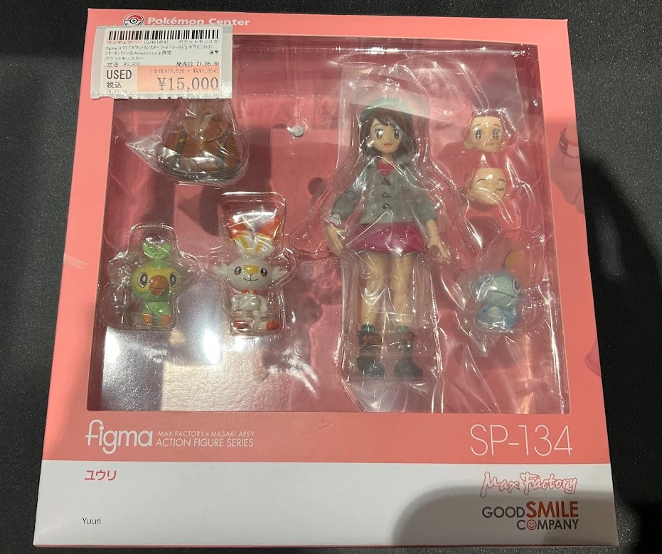 figma ポケットモンスター ユウリ (ポケモンセンターオンライン限定) figma ユウリ