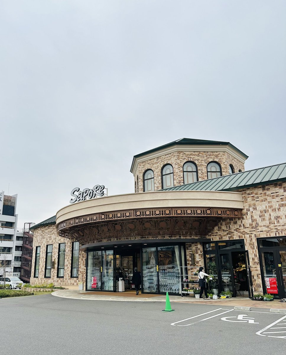 chikapon291's tweet photo. 好きなスーパーへ寄り道😊
#SAPORE https://t.co/6Z4Y3xIhVC