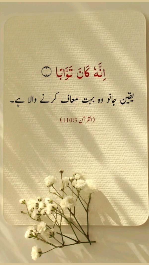 , السلام علیکم ورحمۃ اللہ وبرکاتہ