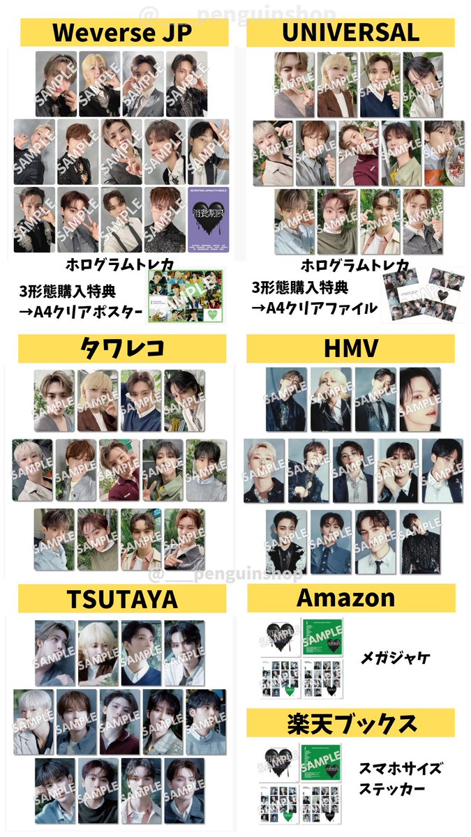 K-POP予約情報🇰🇷 on X: K-POP予約情報🇰🇷 on X: