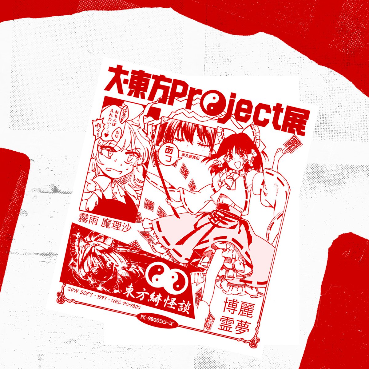 fantasma™ tweet media