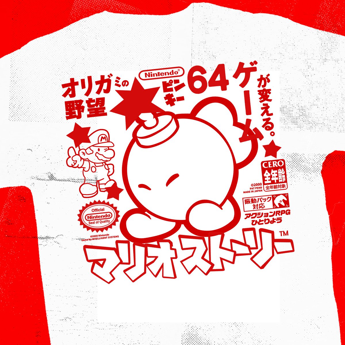 fantasma™ tweet media