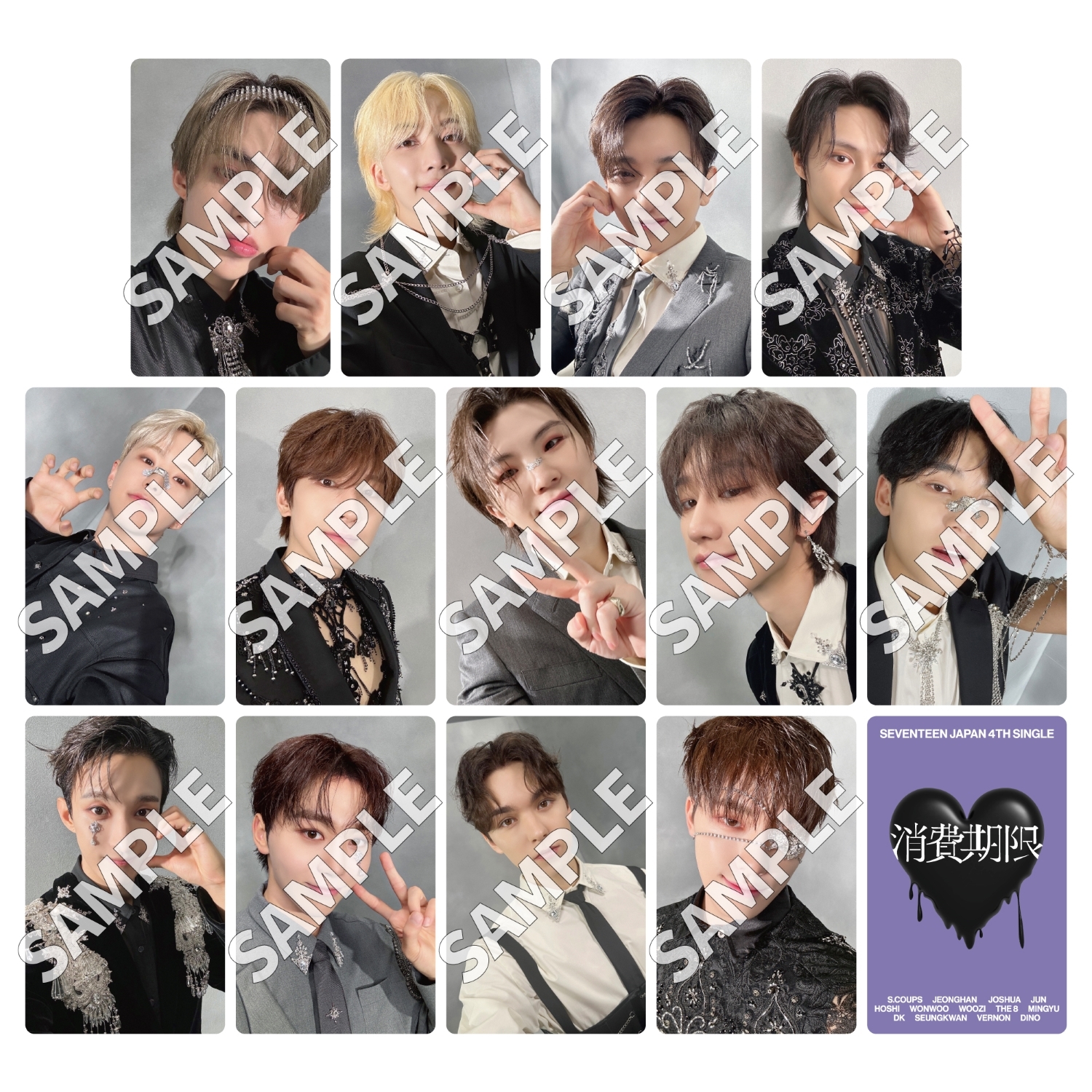 svt contents on X: 