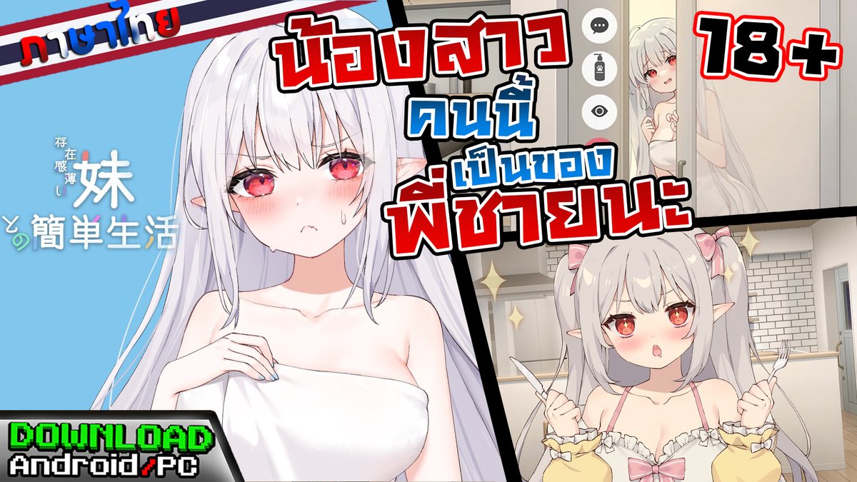 มาสเตอร์ เกมเฮช tweet media