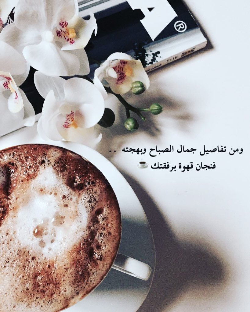 💎جوهرة تويتر💎 tweet media