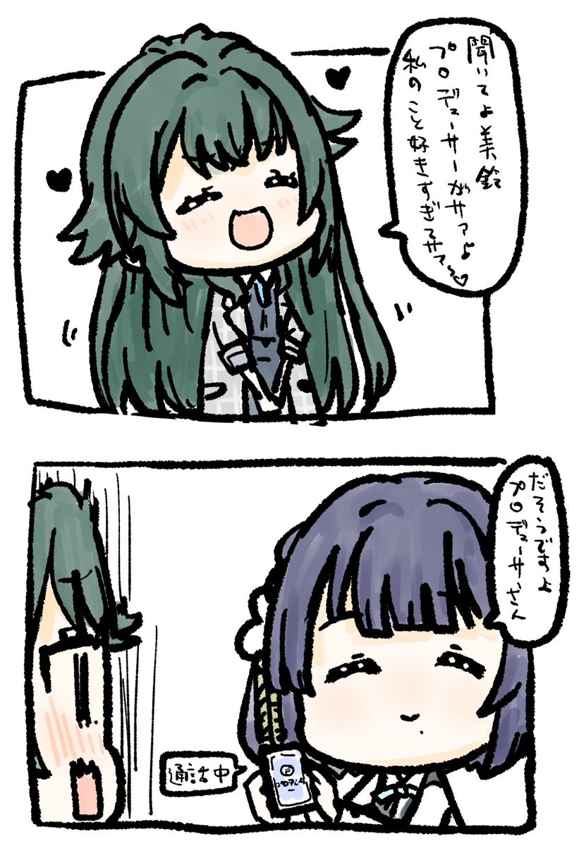 10.5… #学マス 