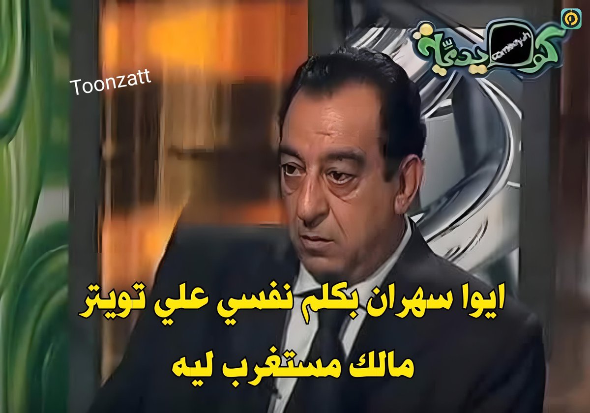 Mood: