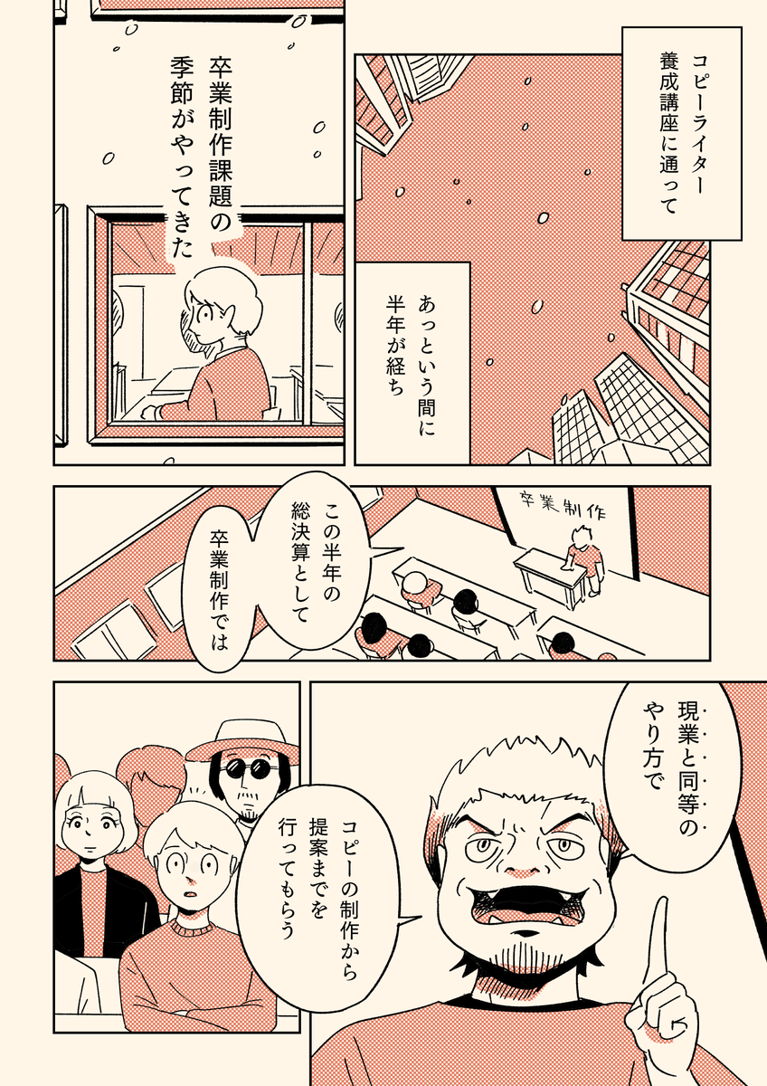 クライアントからの気乗りしない依頼を乗り越える唯一の方法
(1/3) 