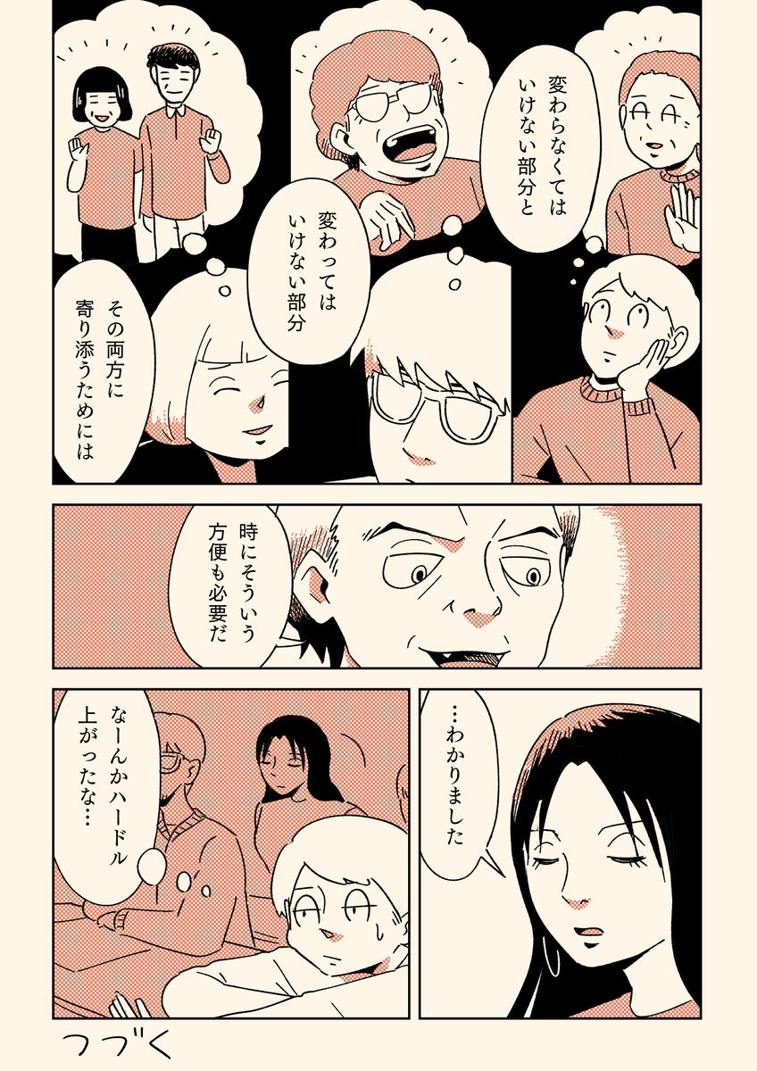 (3/3) 