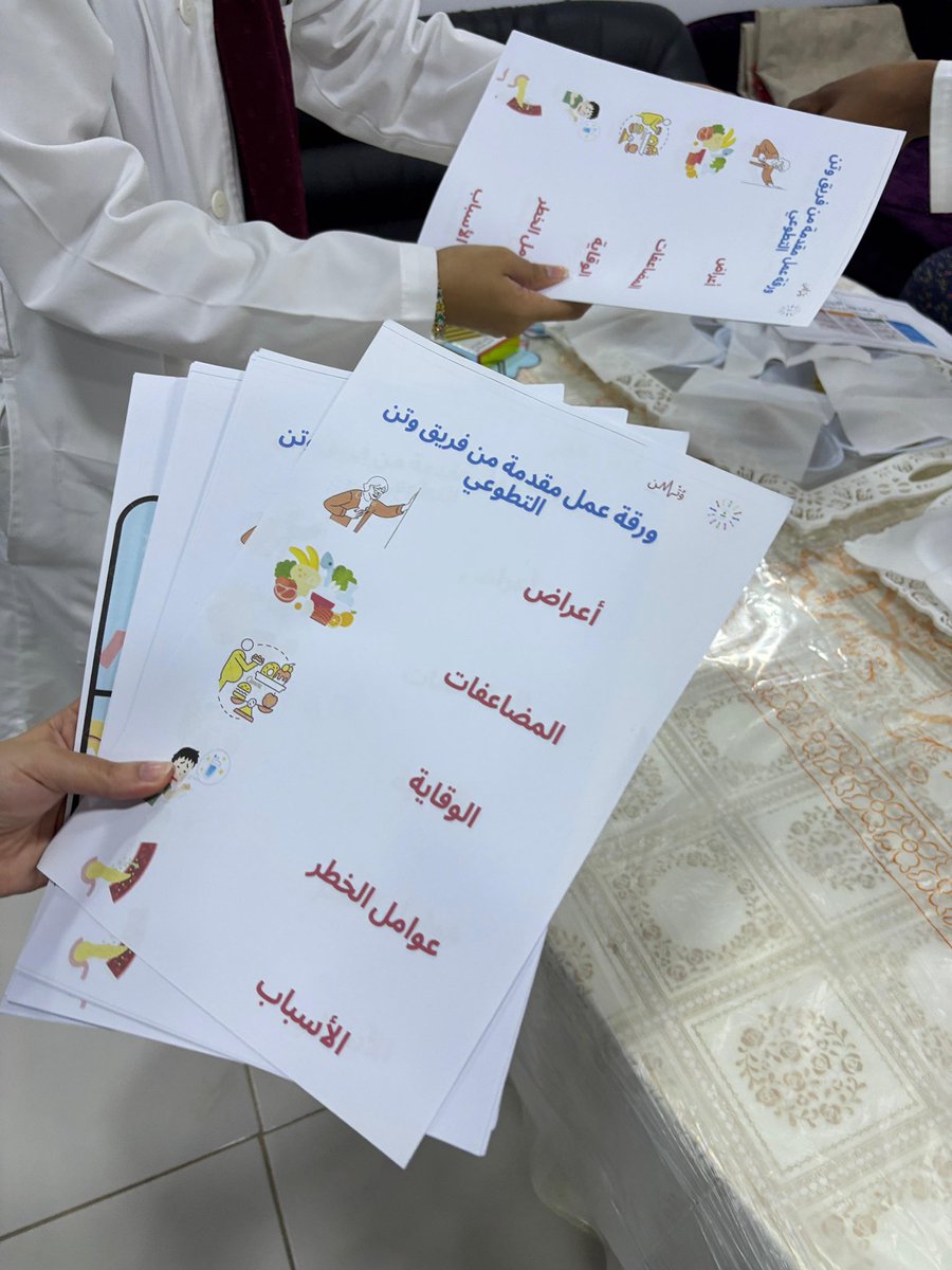 فريق وُتْن التطوعي tweet media