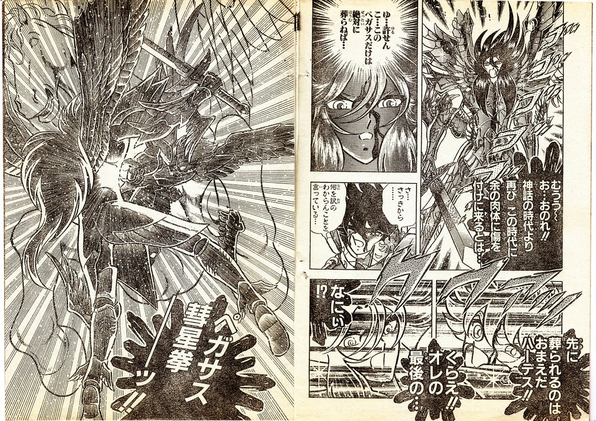 何やら打ち切りがトレンドに…… 打ち切りじゃねーよ！ 予定していた号に