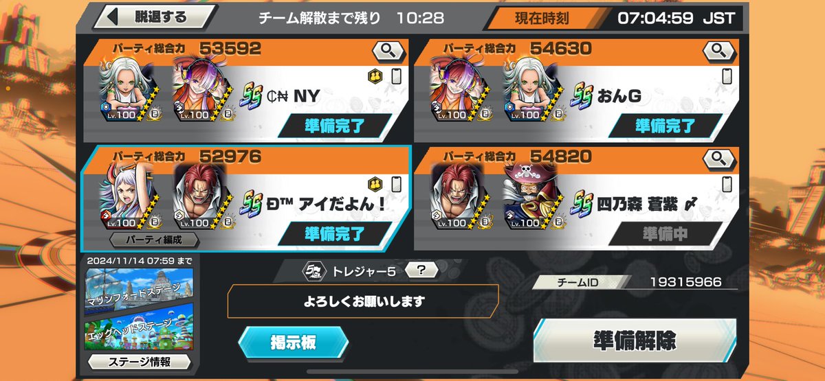 mew75710's tweet photo. はぁ朝っぱらから気悪いわ👎
なんでこいつこんなアホなん？
4人目で入ってきて謝罪からでもなく
1人誘います！いいっすか？
じゃねーよハゲまず先にいた2人に断りいれろよ
@moroe06 
#アホとバカとハゲのトリプルセットあかんわ https://t.co/muiJHqczLJ
